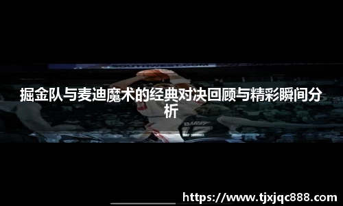 新葡萄8883amg