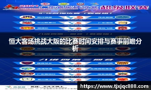 乐虎官方网站