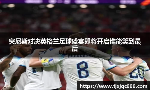 乐虎
